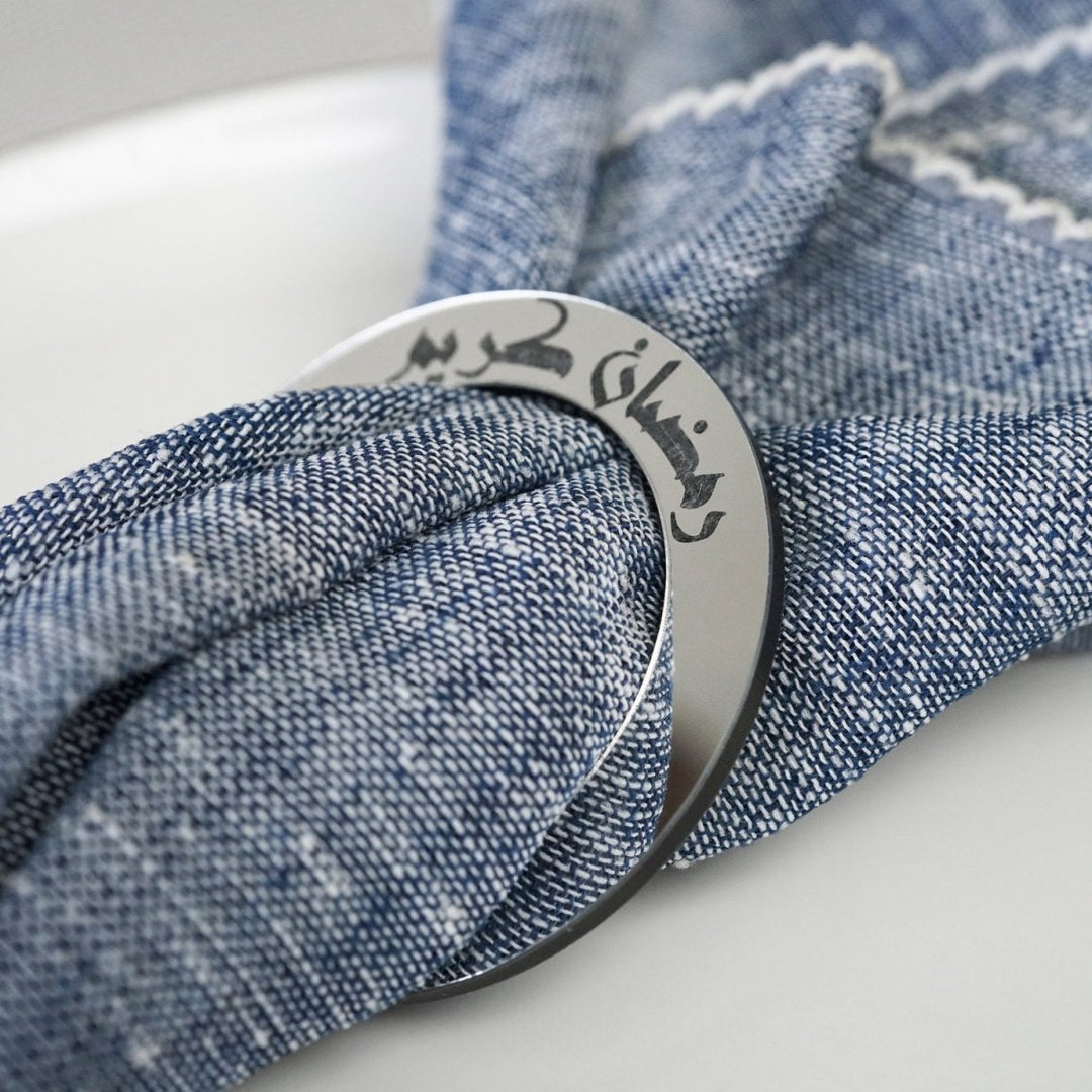 Ramadan Kareem circular napkin holder in silver