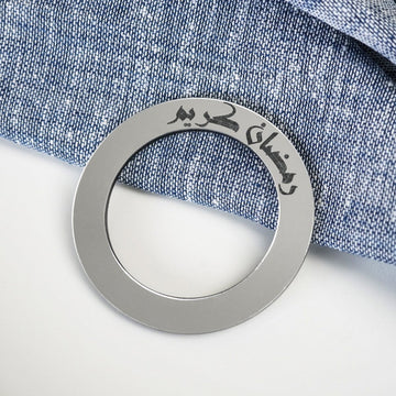 Ramadan Kareem circular napkin holder on a set table