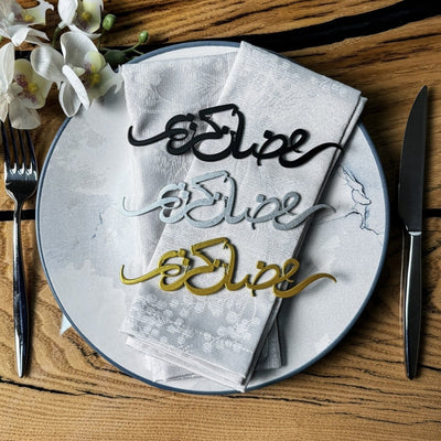 Ramadan Kareem Metal Napkin Ornament Iftar & Eid Table Setting Decor - Islamic Wall Art Store