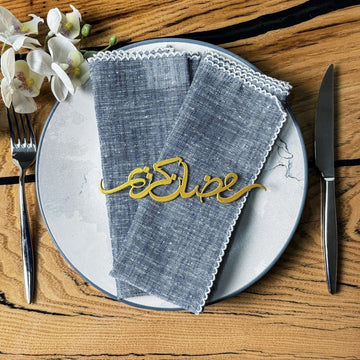 Ramadan Kareem Metal Napkin Ornament Iftar & Eid Table Setting Decor - Islamic Wall Art Store