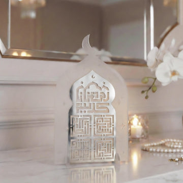حامل «رمضان كريم» بالخط الكوفي – سبحان الله، الحمد لله، الله أكبر، لا إله إلا الله
