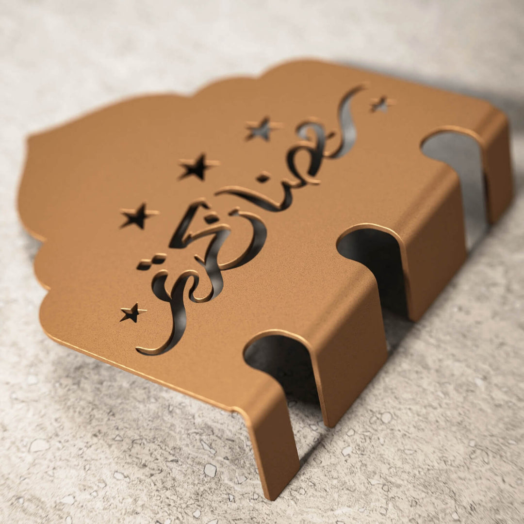 Ramadan Kareem Metal Cutlery Holder – Islamic Iftar Table Decor