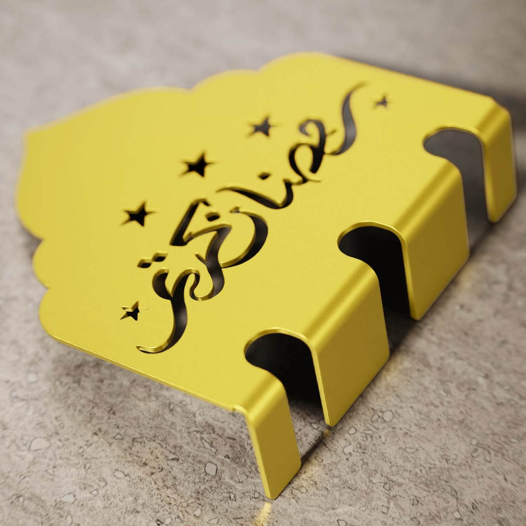 Ramadan Kareem Metal Cutlery Holder – Islamic Iftar Table Decor