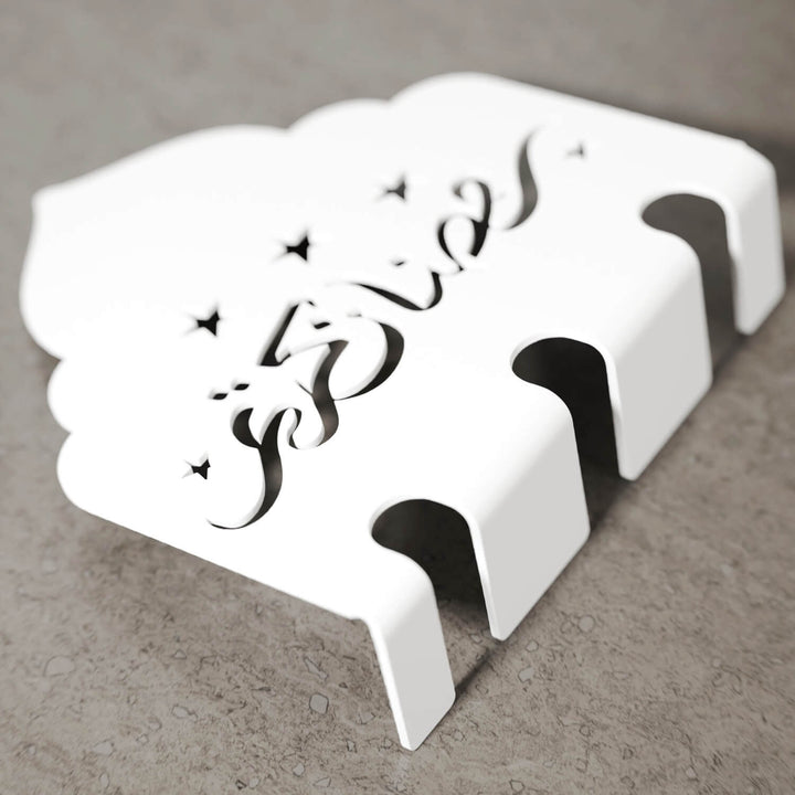 Ramadan Kareem Metal Cutlery Holder – Islamic Iftar Table Decor