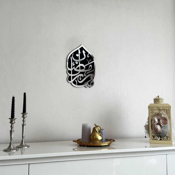 Ramadan Mubarak Arabic Calligraphy Islamic Gift Wall Art - Islamic Wall Art Store