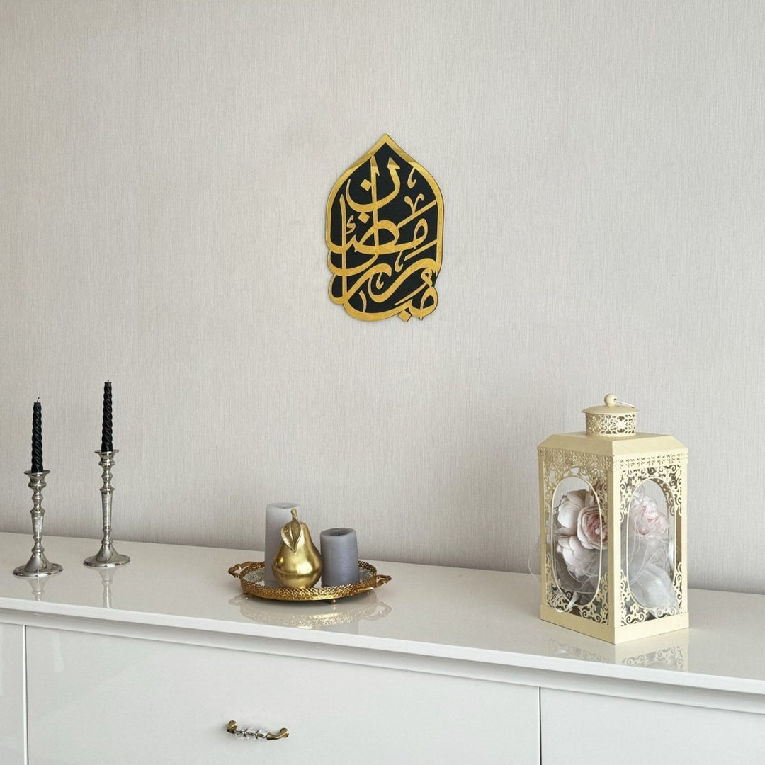 Ramadan Mubarak Arabic Calligraphy Islamic Gift Wall Art - Islamic Wall Art Store