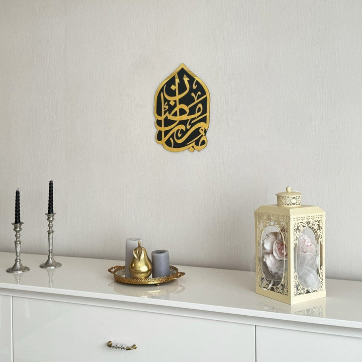 Ramadan Mubarak Arabic Calligraphy Islamic Gift Wall Art - Islamic Wall Art Store