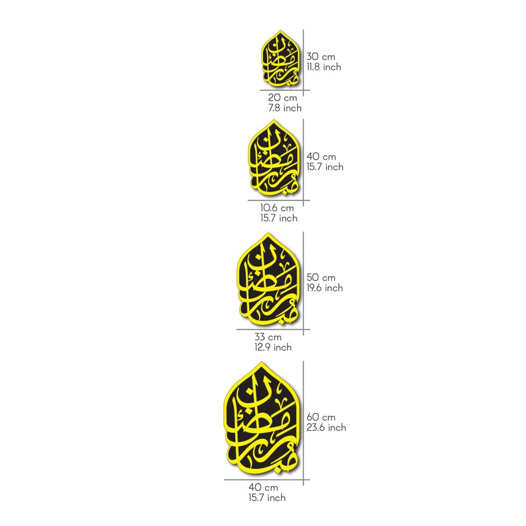 Ramadan Mubarak Arabic Calligraphy Islamic Gift Wall Art - Islamic Wall Art Store