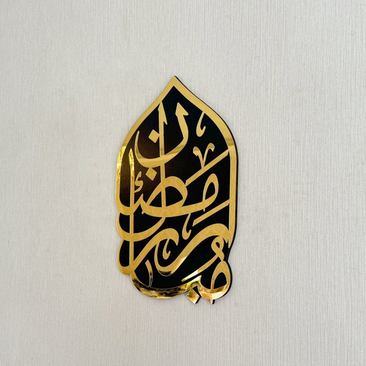 Ramadan Mubarak Arabic Calligraphy Islamic Gift Wall Art - Islamic Wall Art Store