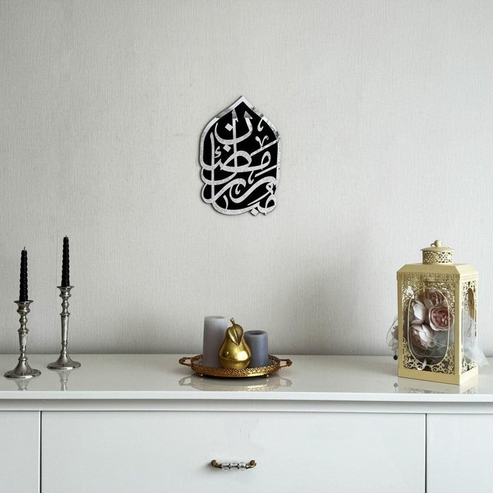 Ramadan Mubarak Arabic Calligraphy Islamic Gift Wall Art - Islamic Wall Art Store
