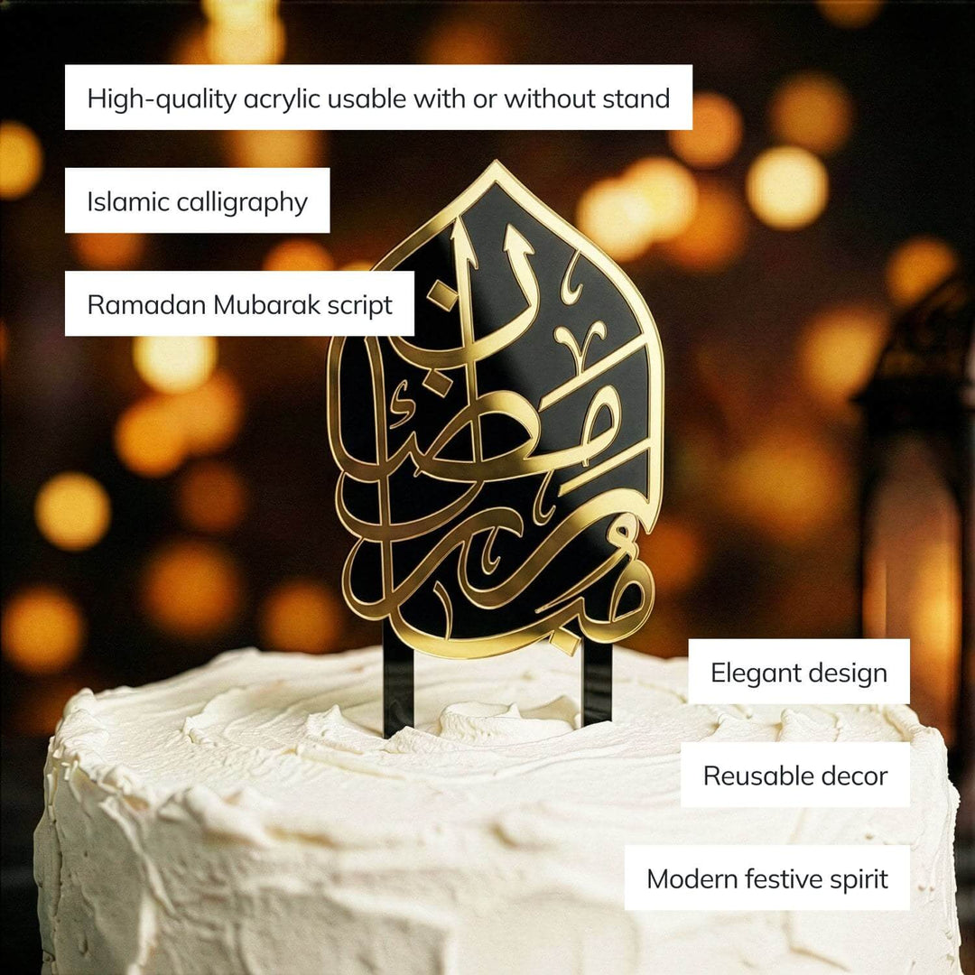 Décoration Ramadan Moubarak, annotations : acrylique avec ou sans support, calligraphie islamique, réutilisable