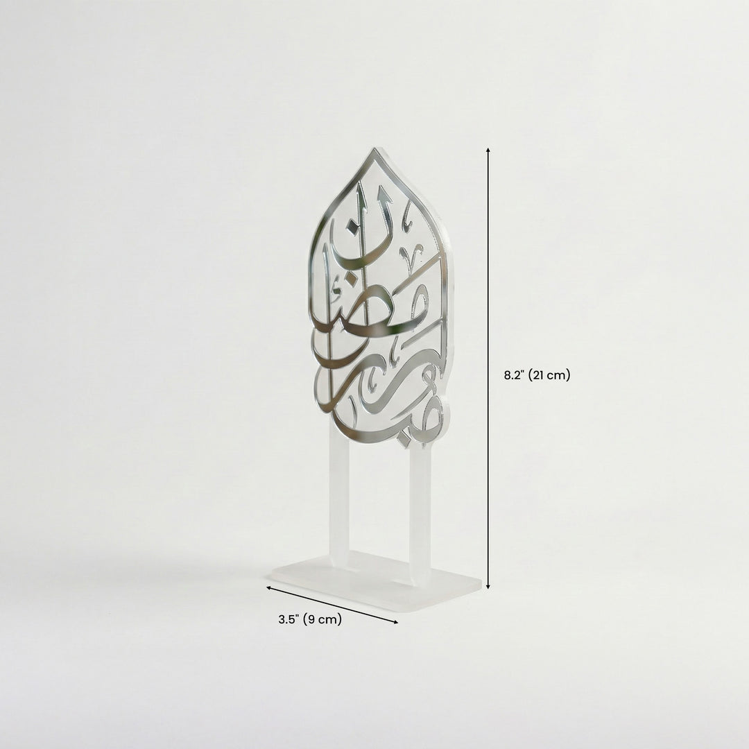 Dimensions du Ramadan Moubarak argent sur blanc givré sur support : 8.2 in (21 cm) de haut, 3.5 in (9 cm) de large