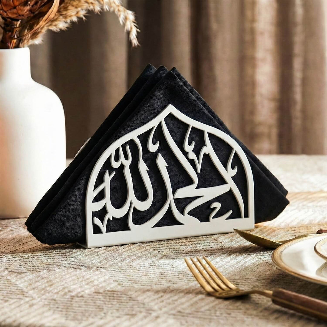 Bismillah & Alhamdulillah Metal Napkin Holder – Dual-Sided Islamic Table Decor