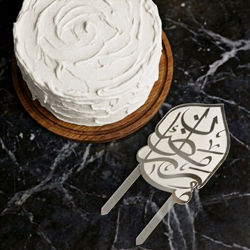 Décoration de gâteau Ramadan Moubarak – Calligraphie islamique en acrylique