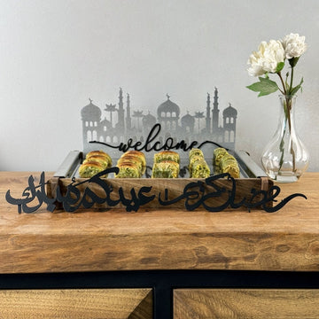 Ramadan Serving Tray - Solid Walnut Wood & Metal Islamic Tray - Islamic Wall Art Store