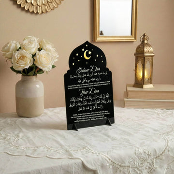 Suhoor & Iftar Dua Table Decor – Ramadan Table Sign
