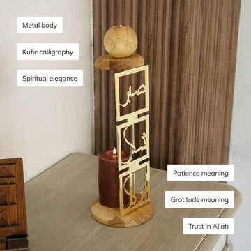 Shiny Gold Sabr Shukr Tawakkul candleholder with callouts: Kufic calligraphy, patience, gratitude, trust in Allah