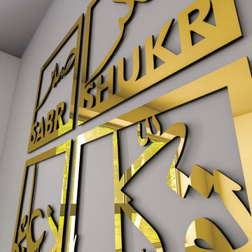 Sabr Shukr Tawakkul Dua Decor Set - Wooden/Acrylic Islamic Wall Art - Islamic Wall Art Store