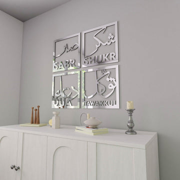 Sabr Shukr Tawakkul Dua Decor Set - Wooden/Acrylic Islamic Wall Art - Islamic Wall Art Store