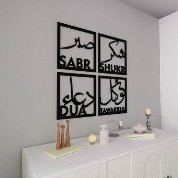 Sabr Shukr Tawakkul Dua Decor Set - Wooden/Acrylic Islamic Wall Art - Islamic Wall Art Store