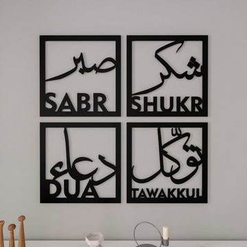 Sabr Shukr Tawakkul Dua Decor Set - Wooden/Acrylic Islamic Wall Art - Islamic Wall Art Store