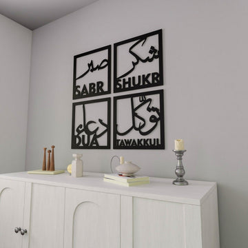 Sabr Shukr Tawakkul Dua Decor Set - Wooden/Acrylic Islamic Wall Art - Islamic Wall Art Store