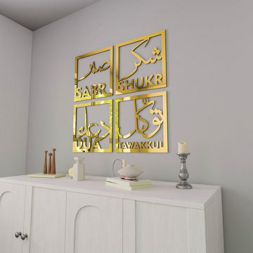 Sabr Shukr Tawakkul Dua Decor Set - Wooden/Acrylic Islamic Wall Art - Islamic Wall Art Store