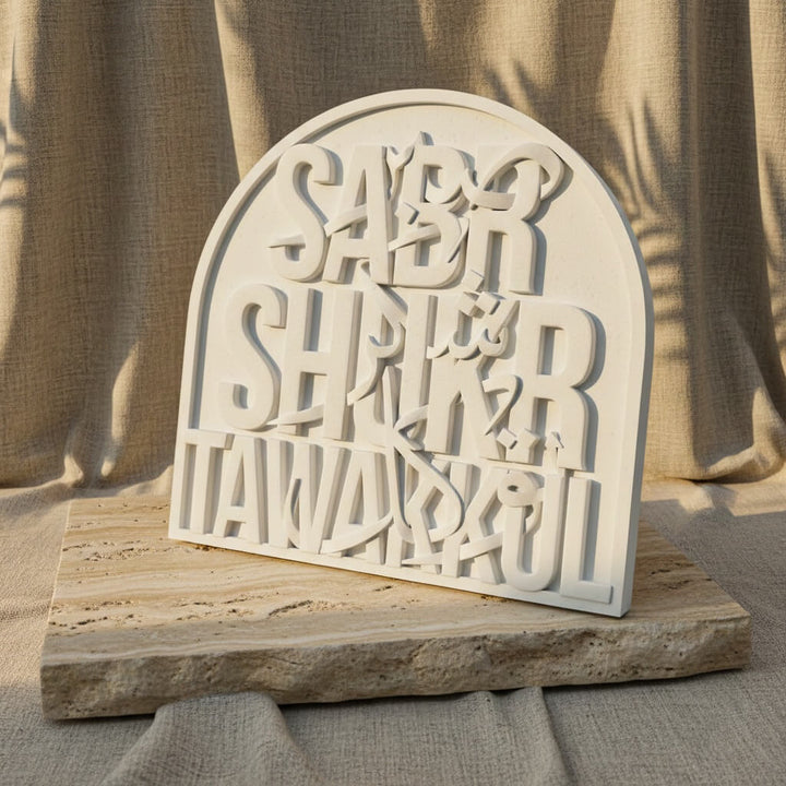 Sabr, Shukr, Tawakkul Stone Relief – Islamic Virtues Decor