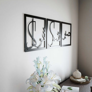 Sabr Shukr Tawakkul Wooden Islamic Wall Art Set - Patience Gratitude Trust with Arabic Calligraphy - Islamic Wall Art Store