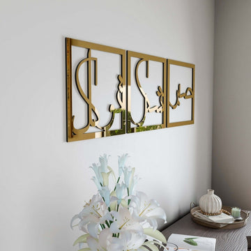 Sabr Shukr Tawakkul Wooden Islamic Wall Art Set - Patience Gratitude Trust with Arabic Calligraphy - Islamic Wall Art Store