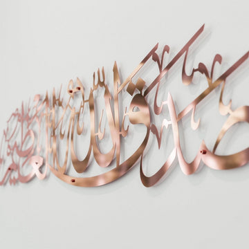 Sadaqallahul Azim Wall Art - Dua After Reading the Holy Quran - Islamic Decor - Islamic Wall Art Store