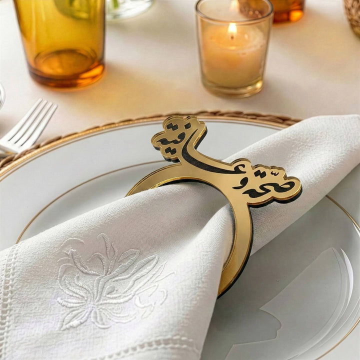Saha w Afia Acrylic Napkin Rings – Islamic Table Decor for Iftar