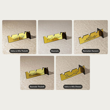 Mirror Acrylic Cutlery Holders – all designs: Saha w Afia Thuluth, Basmala, Ramadan Kareem, Basmala Thuluth, Saha w Afia Diwani