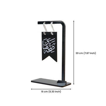 Dimensions du support bannière Saha w Hana : 16 cm de large et 20 cm de haut