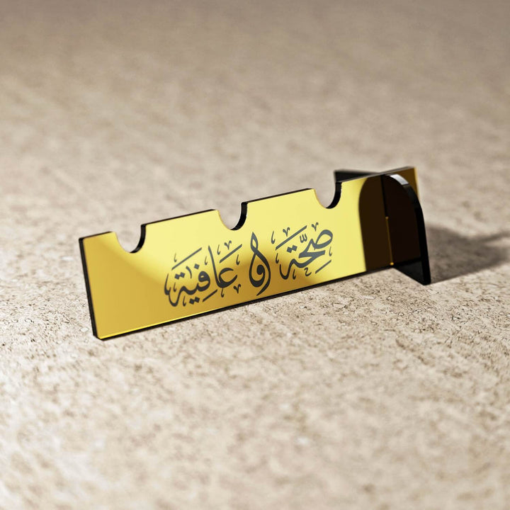 Thuluth Saha w Afia Acrylic Cutlery Holder – Modern Mirror Finish Iftar Table Decor