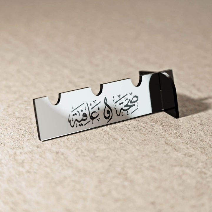 Thuluth Saha w Afia Acrylic Cutlery Holder – Modern Mirror Finish Iftar Table Decor