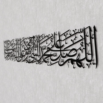 salawat-al-ummi-salawat-on-rasulullah-black-islamic-wall-art-gift-islamicwallartstore