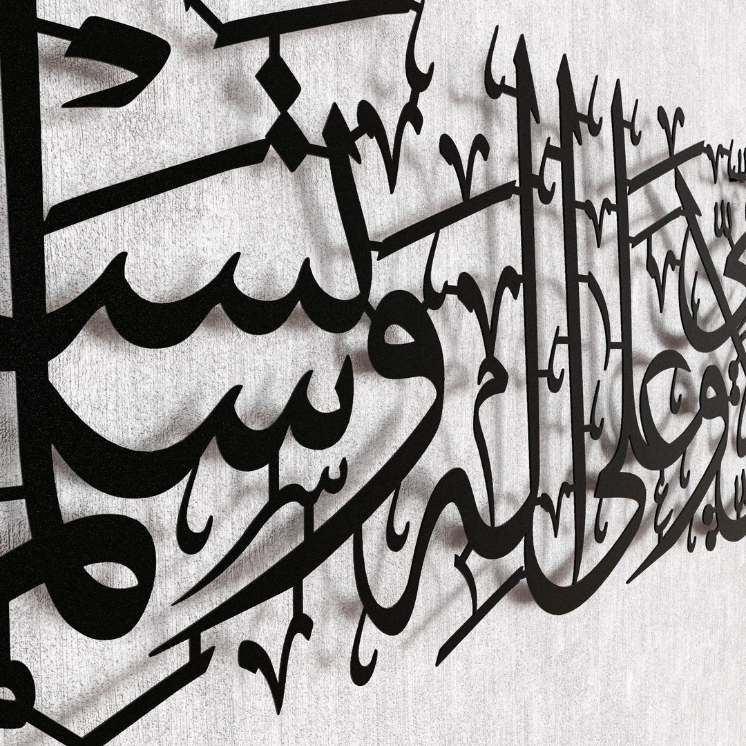 salawat-al-ummi-salawat-on-rasulullah-black-prayer-room-decor-islamicwallartstore