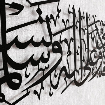 salawat-al-ummi-salawat-on-rasulullah-black-prayer-room-decor-islamicwallartstore
