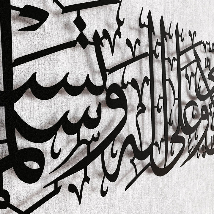 salawat-al-ummi-salawat-on-rasulullah-black-prayer-room-decor-islamicwallartstore