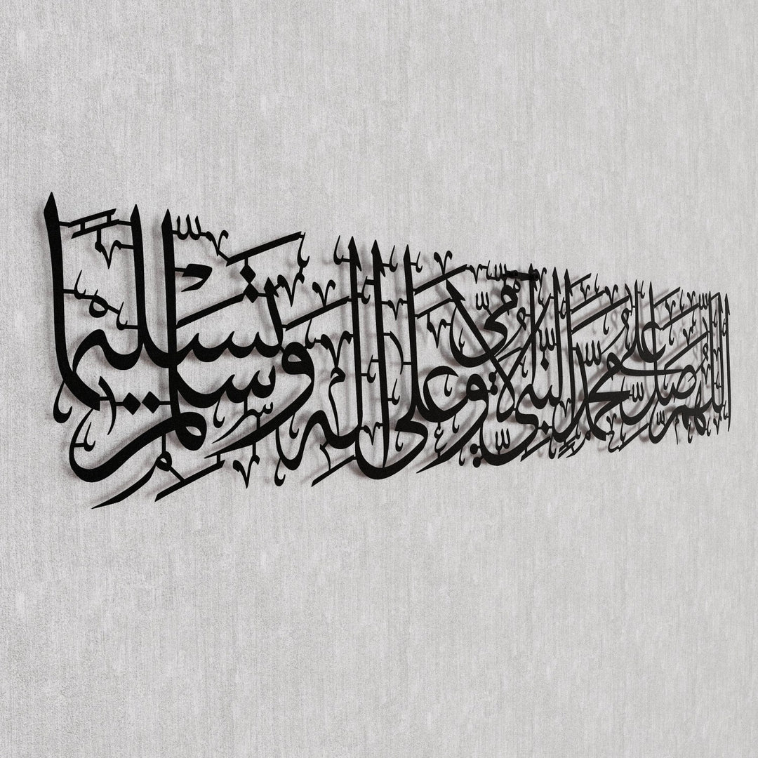 salawat-al-ummi-salawat-on-rasulullah-black-ramadan-decor-islamicwallartstore