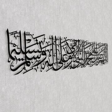 salawat-al-ummi-salawat-on-rasulullah-black-ramadan-decor-islamicwallartstore
