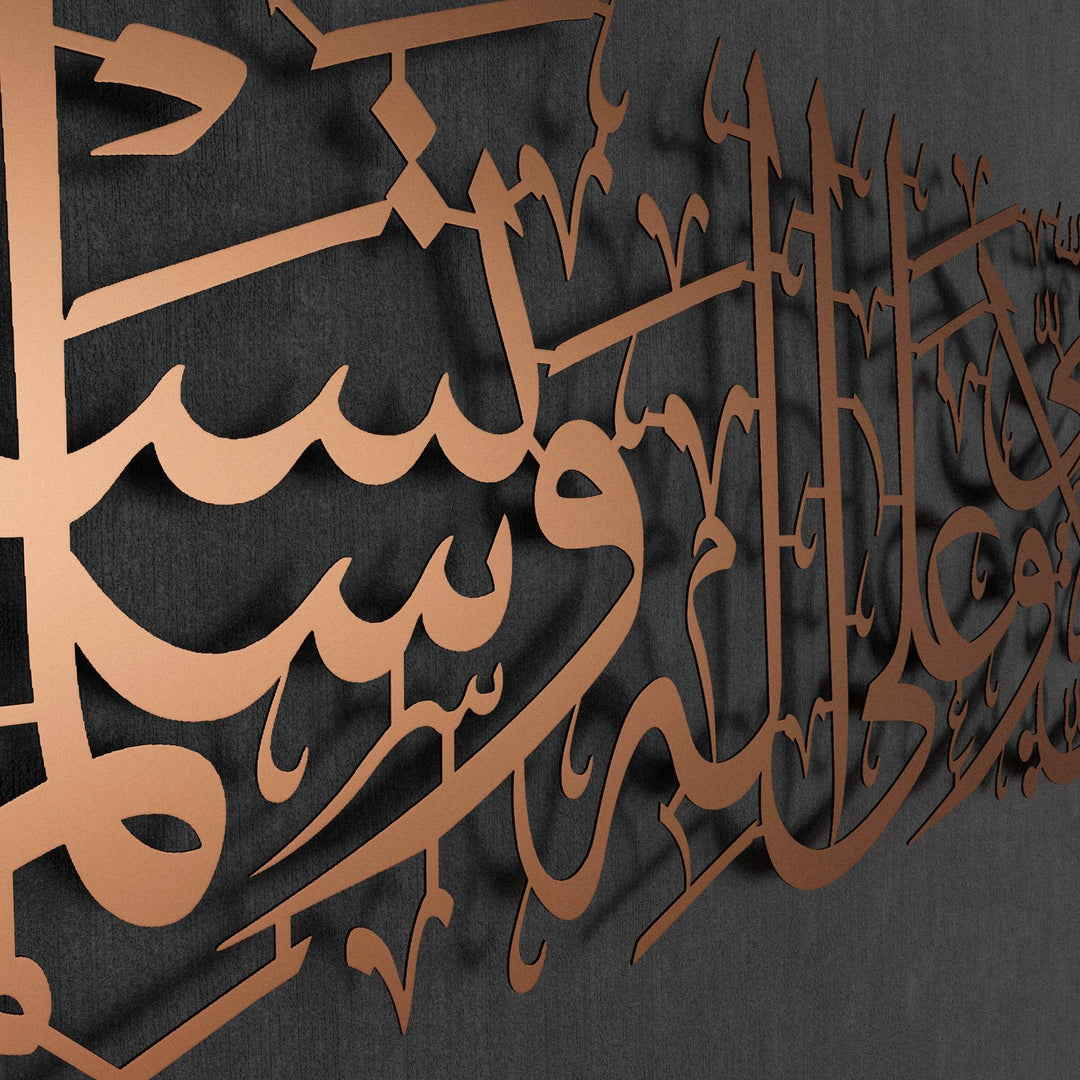 salawat-al-ummi-salawat-on-rasulullah-matte-copper-elegant-design-islamicwallartstore