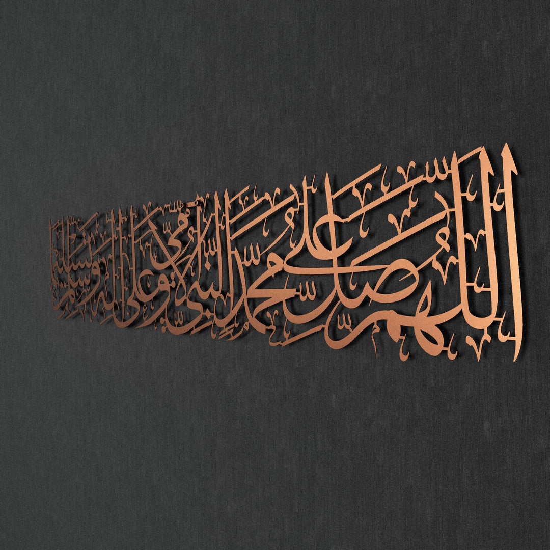 salawat-al-ummi-salawat-on-rasulullah-matte-copper-islamic-wall-art-gift-islamicwallartstore