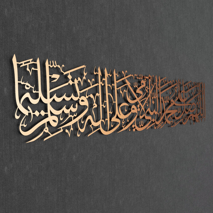 salawat-al-ummi-salawat-on-rasulullah-matte-copper-prayer-room-decor-islamicwallartstore
