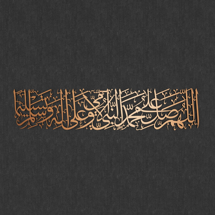 salawat-al-ummi-salawat-on-rasulullah-matte-copper-ramadan-decor-islamicwallartstore