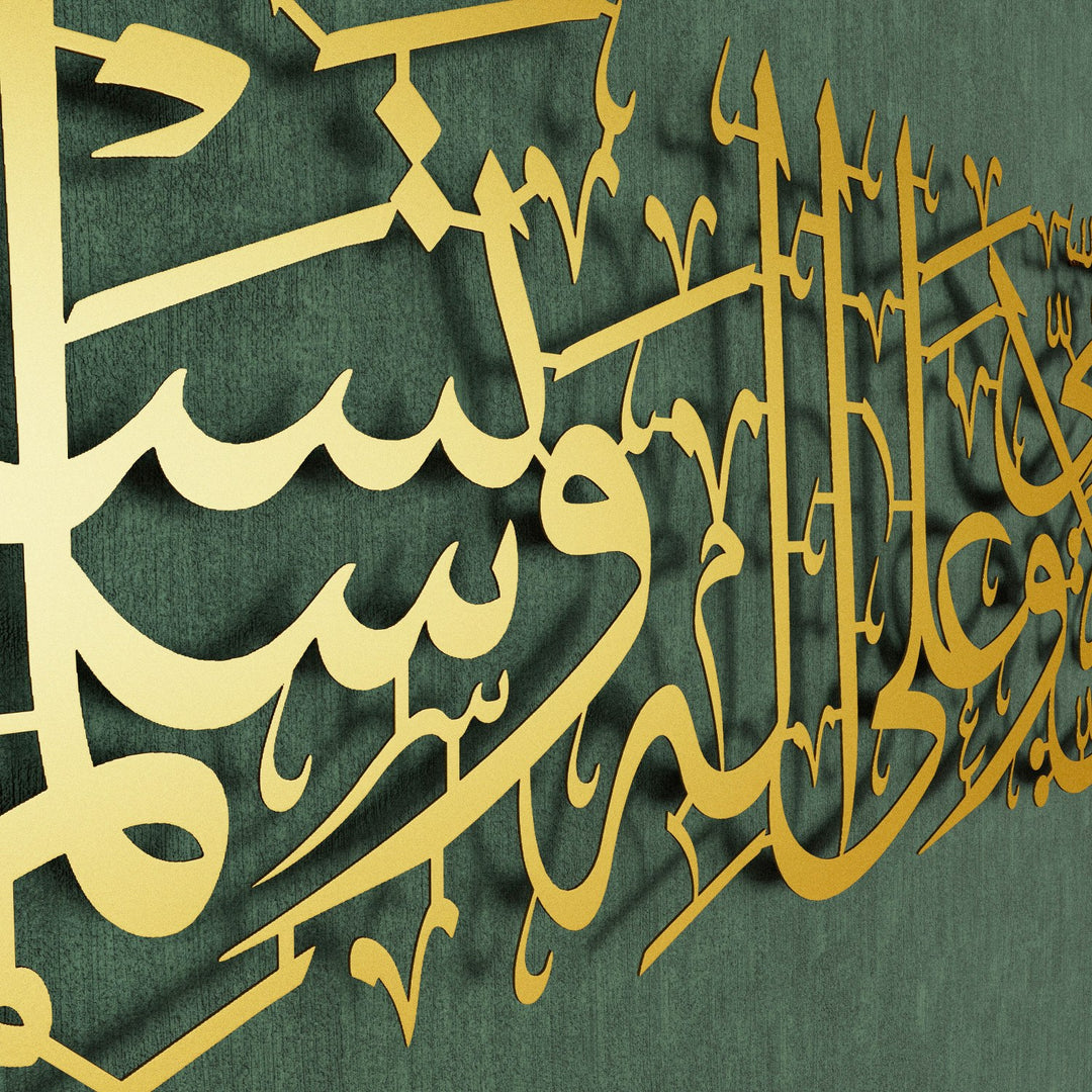 salawat-al-ummi-salawat-on-rasulullah-matte-gold-islamic-wall-art-gift-islamicwallartstore