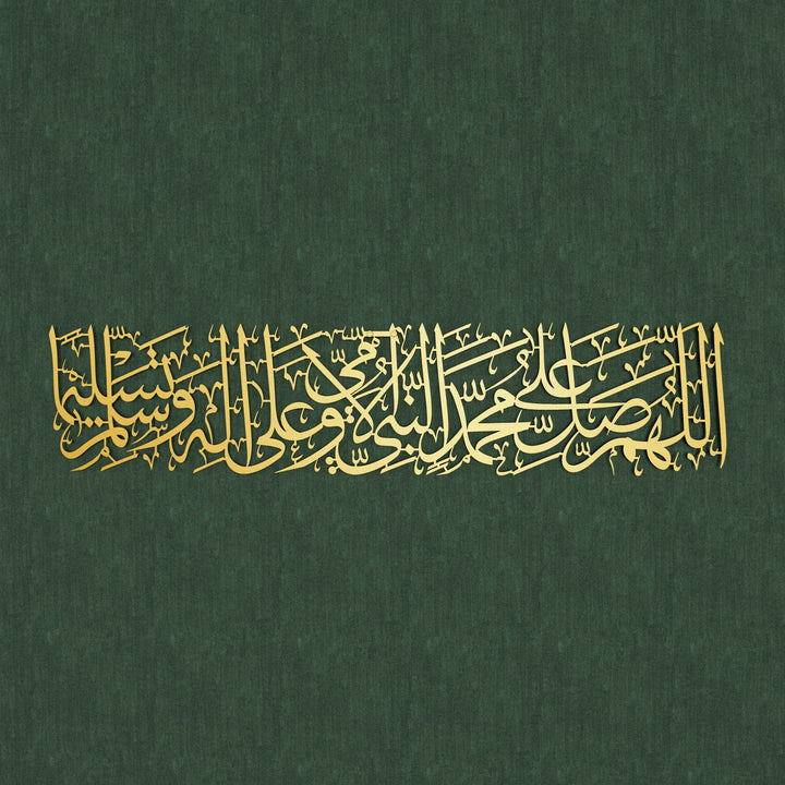salawat-al-ummi-salawat-on-rasulullah-matte-gold-prayer-room-decor-islamicwallartstore