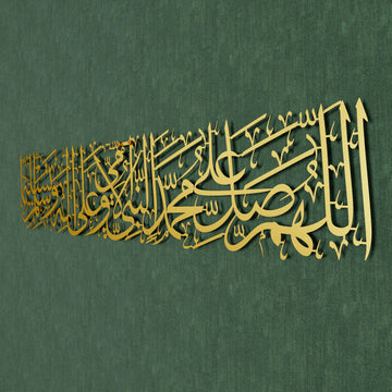 salawat-al-ummi-salawat-on-rasulullah-matte-gold-ramadan-decor-islamicwallartstore