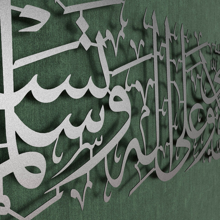 salawat-al-ummi-salawat-on-rasulullah-matte-silver-elegant-design-islamicwallartstore